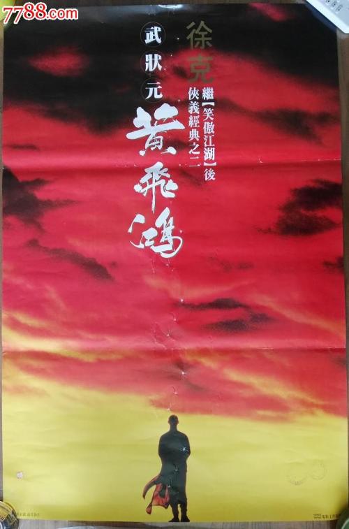 放弃继承公证书有效期
