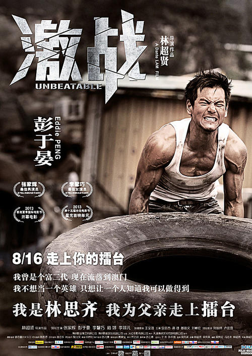 购买假日本爱媛大学文凭毕业证